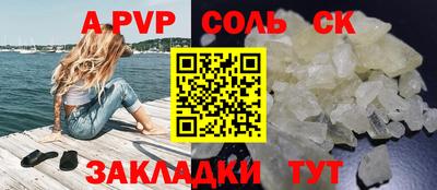 ГАЛЛЮЦИНОГЕННЫЕ ГРИБЫ Бийск