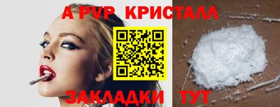 герыч Беслан