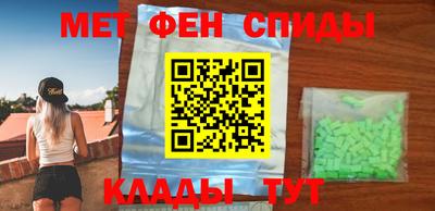 герыч Беслан