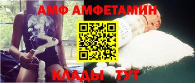 герыч Беслан
