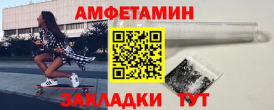 герыч Беслан