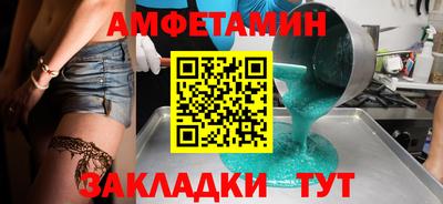 герыч Беслан