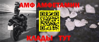 герыч Беслан