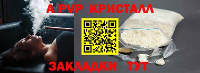 ГАЛЛЮЦИНОГЕННЫЕ ГРИБЫ Бийск