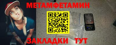 ГАЛЛЮЦИНОГЕННЫЕ ГРИБЫ Бийск