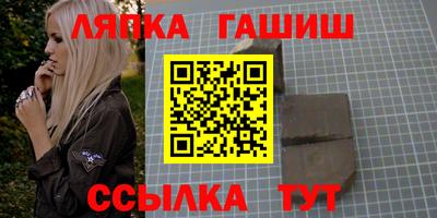 ГАЛЛЮЦИНОГЕННЫЕ ГРИБЫ Бийск