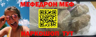 ГАЛЛЮЦИНОГЕННЫЕ ГРИБЫ Бийск