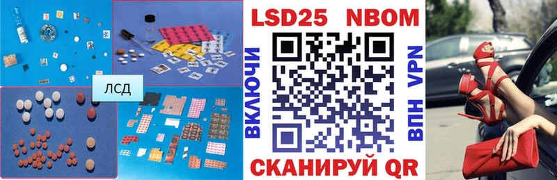 LSD-25 экстази ecstasy  Коряжма 