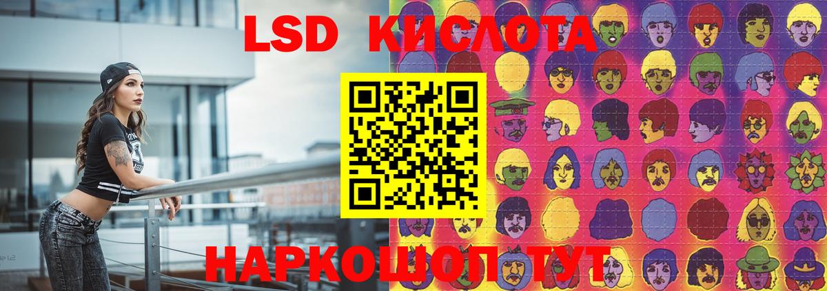 ЛСД экстази ecstasy Коряжма