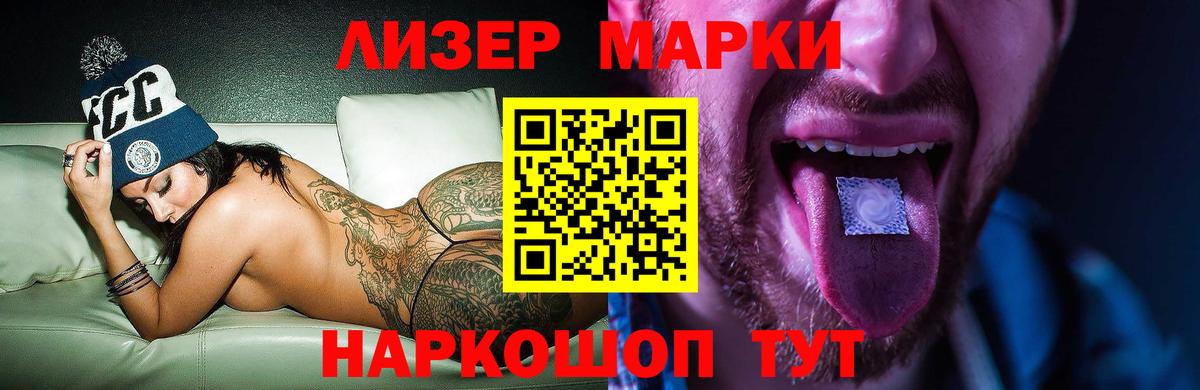 LSD-25 экстази ecstasy  Вход с VPN  LSD-25 экстази  LSD-25 экстази кислота  Коряжма 