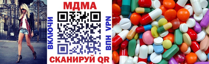 MDMA молли  OMG как зайти  Коряжма 