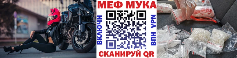 darknet формула  гидра онион  Коряжма  где купить   Мефедрон 4 MMC 
