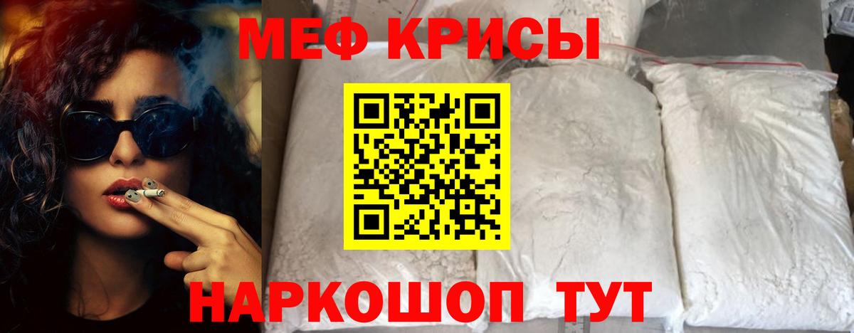 NBOMe  Кокаин  Коряжма  Меф МЯУ МЯУ  МЕФ кристаллы  Вход с VPN 