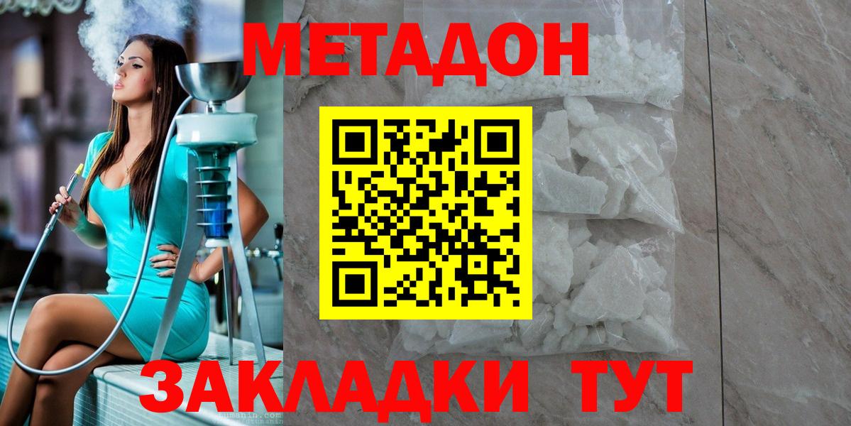 Коряжма  кракен зеркало  Вход с VPN  МЕТАДОН VHQ 