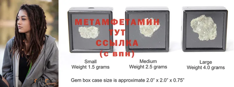 mega рабочий сайт  Коряжма  Первитин Methamphetamine 