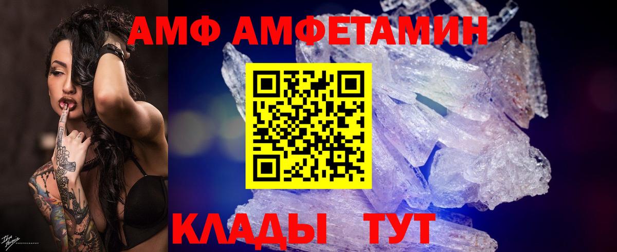 МЕТАМФЕТАМИН винт  Вход с VPN  Коряжма 