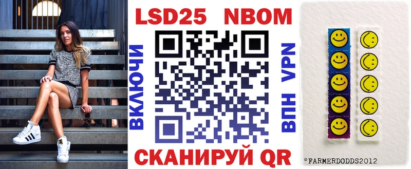 Марки NBOMe 1500мкг  Коряжма 