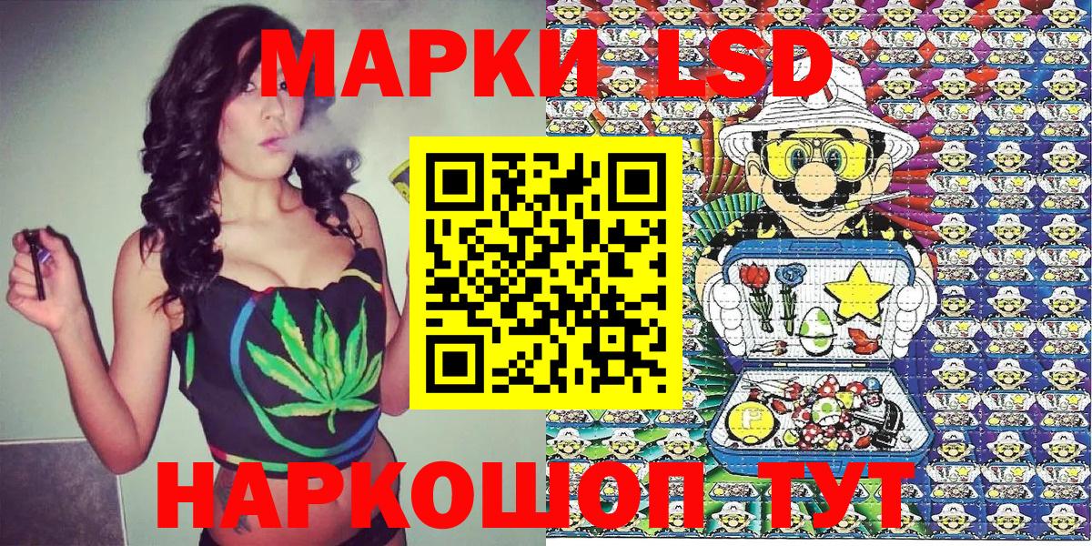 Марки N-bome  Вход с VPN  Коряжма  Марки N-bome 1500мкг 