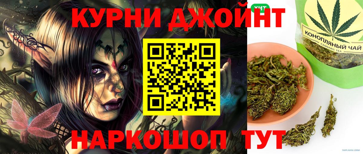 Канабис ГИДРОПОН  Бошки марихуана марихуана  Коряжма  Вход с VPN 